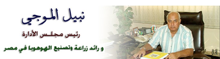 كلمة من الرئيس